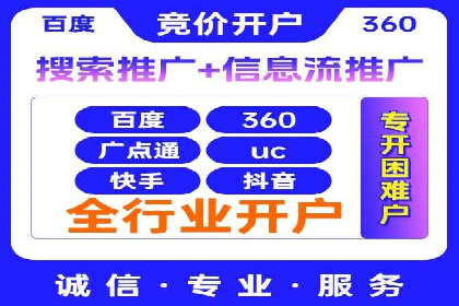 行业领先企业如何运用SEM进行精准营销
